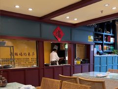 -福照楼汽锅鸡·云南菜(万达广场店)