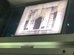 -中国银行(上海市分行营业部)