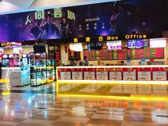 售票处-嘉华国际影城(学清路店)