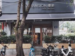 -慢象咖啡(台江店)