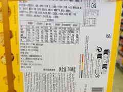 -Olé精品超市(苏州中心店)