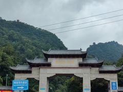 -黔灵山公园