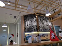 大堂-I-YOU面缘·仁和新城店