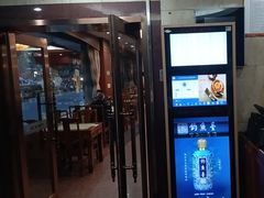 -砂锅居(西四店)