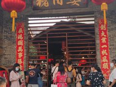 门面-猪肉婆私房菜(容桂总店)