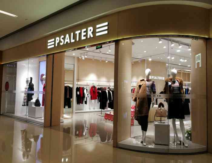诗篇(无锡万象城店)-"palltr位于滨湖区万象城购物中心,是.