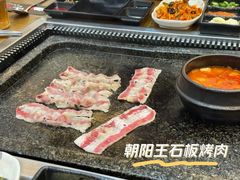 -韩阳王石板烤肉
