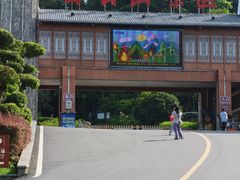 -冰泉豆浆馆(白云山总店)