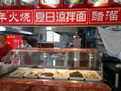-郝鸿来火烧(古城店)
