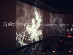 -地球美食剧场