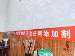-攀枝花·任德琼·盐边羊肉米线