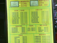 -珍珍小食店(西华路店)