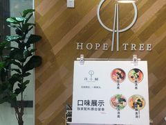 -许小树(国贸商城店)