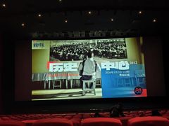 -曹杨影城(曹杨店)