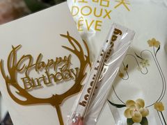 -杜哈夫DOUX RÊVE·生日蛋糕(日月光店)