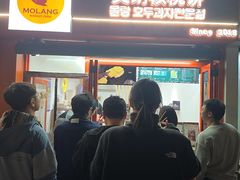 -莫朗核桃饼(虹泉路店)