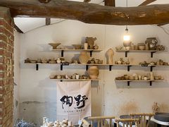 -陶野咖啡·面包披萨