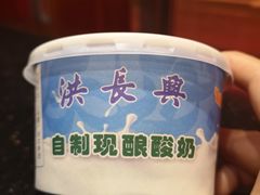 -洪长兴(云南南路店)