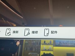 -爱回收(虹桥天地店)