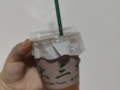 招牌丝袜奶茶-大三元丝袜奶茶(创于2013·动感小西关店)