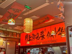 -王繁星面馆(西安熙地港店)