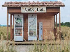 -良渚古城遗址公园