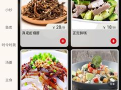 -真定郝家排骨(正定县总店)