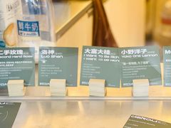 -村口大树(长乐路店)