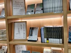 -朵云书院(滴水湖店)