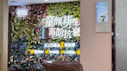 -北京叶子整形美容医院
