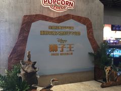 -百丽宫影城(IMAX万象城店)