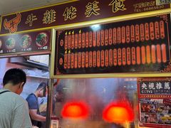 -下环街市熟食中心