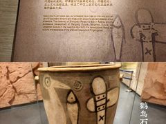 -平顶山博物馆