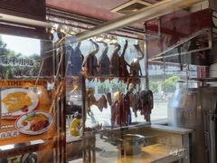 -余百年·现烧烧腊(布吉金利店)