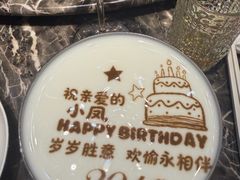-2046湘味厨房(深圳湾店)