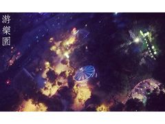 -哈尔滨文化公园