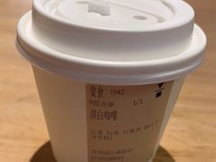 澳白咖啡-代数学家algebraist(诚品店)