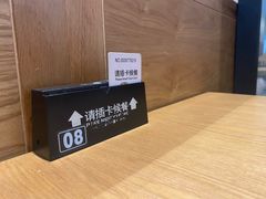 -皇城坝小吃(科华成都王府井购物中心店)
