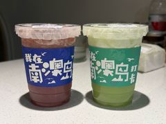 -南澳岛打卡果汁冰公司