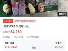 -泡泡玛特POPMART(合生汇店)