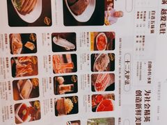 -巴奴毛肚火锅(相州店)