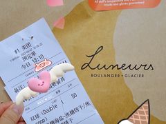 -LUNEURS月乐诗·法式冰淇淋(北外滩来福士广场店)