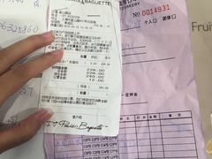 账单-巴黎贝甜(宜山路店)