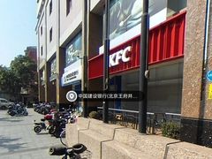 -肯德基(建华店)