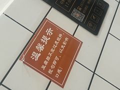-晓友烧麦(光华村店)