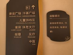 -北方暖暖温泉洗浴(沈阳北站店)