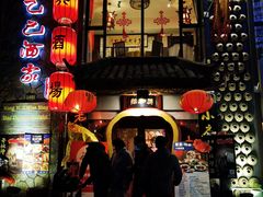 -孔乙己酒家(虹桥路店)