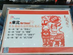 -龙塔