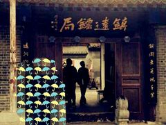 android_upload_pic-镇远镖局