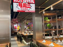 -飞阳铁板烧(ME TOWN购物中心店)